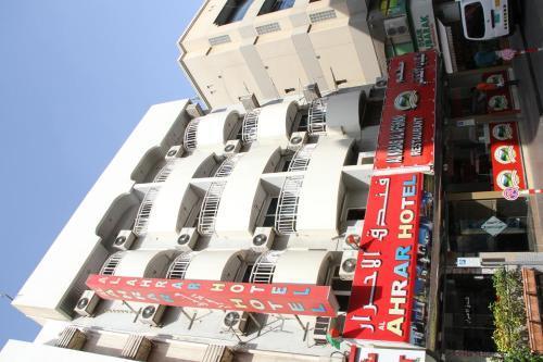 Al Ahrar Hotel Dubai Dış mekan fotoğraf