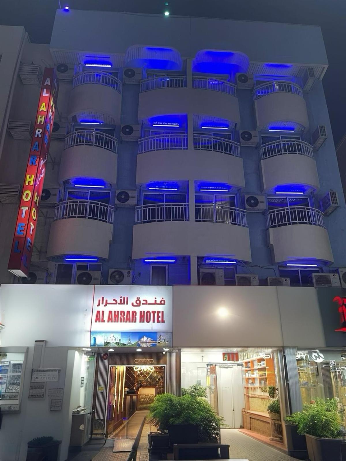 Al Ahrar Hotel Dubai Dış mekan fotoğraf