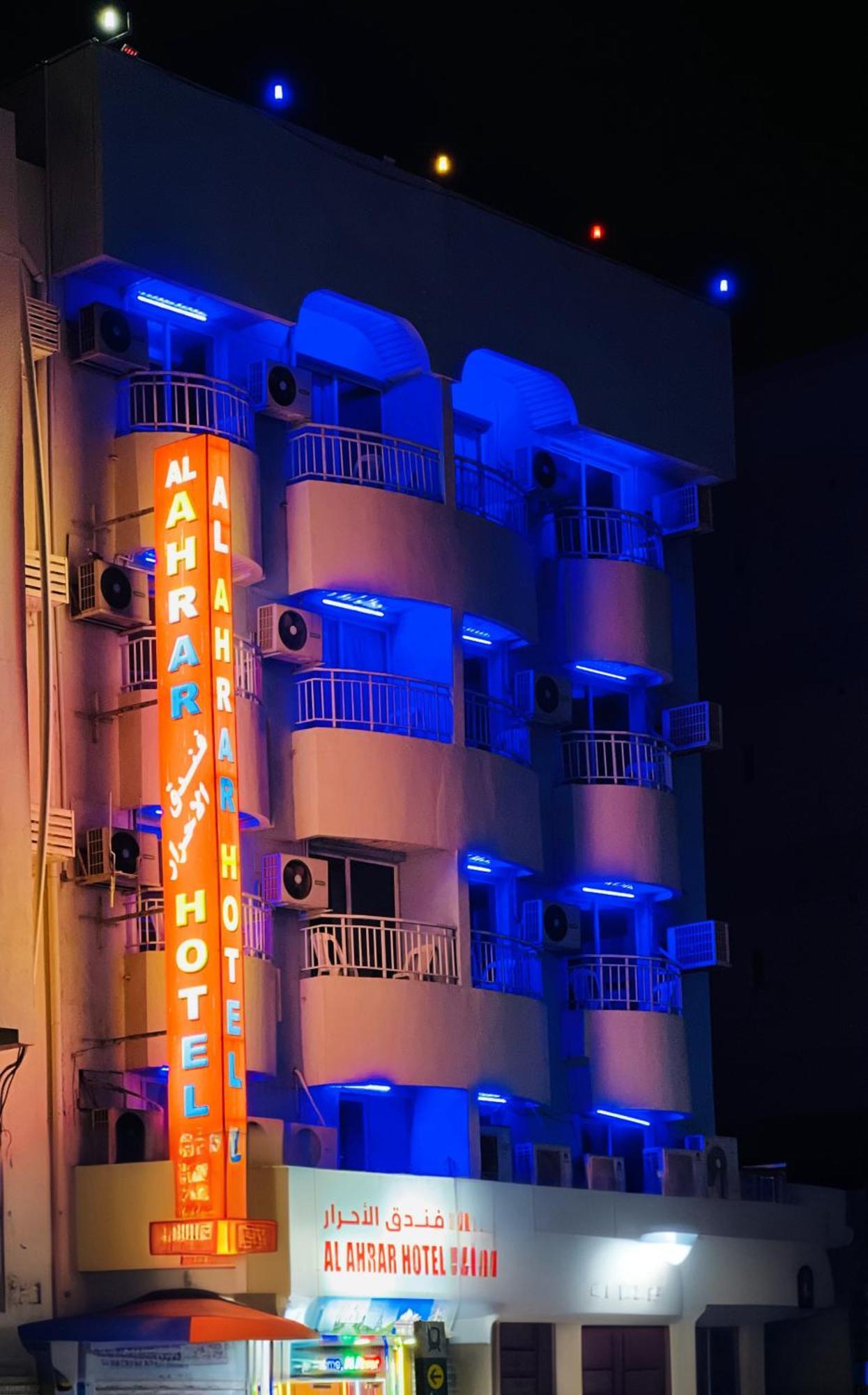 Al Ahrar Hotel Dubai Dış mekan fotoğraf