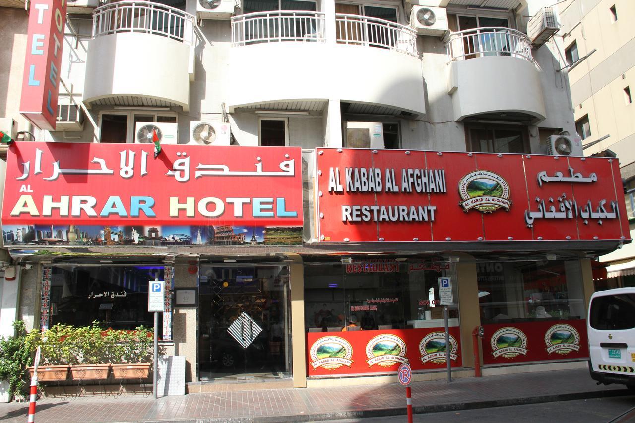 Al Ahrar Hotel Dubai Dış mekan fotoğraf